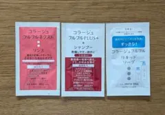 コラージュフルフル　サンプル3種類のサムネイル