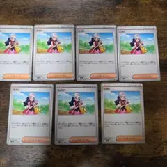 ヒカリカード 7枚セット