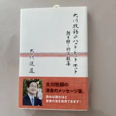 2026年最新】大賀和幸の人気アイテム - メルカリ