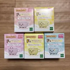 シルバニアファミリー　キラキラくじ　F賞　赤ちゃんパレードカー　5種