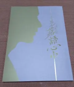 Item thumbnail for item b5a4f912-70ac-4e61-adff-57ca1bb5bfe4