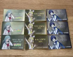 プロセカ 日野森雫・鏡音リン・KAITO 特典 9枚