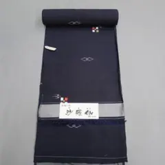 本場久留米絣 反物 有馬　長さ約12m 幅約38cm メルカリ便送料込み 本場久留米絣 反物 有馬 長さ約12m 幅約38cm メルカリ便送料込み