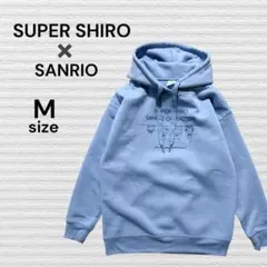 スーパーシロ × サンリオ 美品 パーカー 水色 サンリオキャラクターのサムネイル