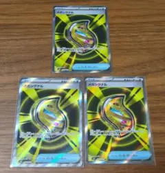 YYY様 リクエスト 2点 まとめ商品