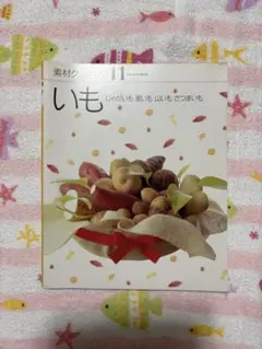 ろこ  即購入OK様 リクエスト 2点 まとめ商品