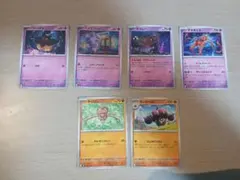 ポケモンカード エスパータイプ まとめ売り(6枚)