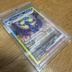 Item thumbnail for item 7aa1a44e-bac4-4dce-8f79-a3b1b5068d61