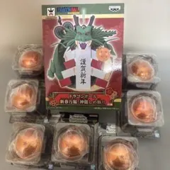 ドラゴンボール 神龍フィギュア 一番くじ　ドラゴンボールセットになります。