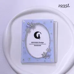 [1935L] B8 デコ トレカケース 硬質カードケース レジン 雪の結晶