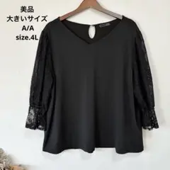 92美品 大尺碼 A/A 黑色 蕾絲正式襯衫 17號