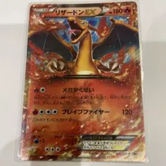 2026年最新】075/XY-P リザードンEXの人気アイテム - メルカリ