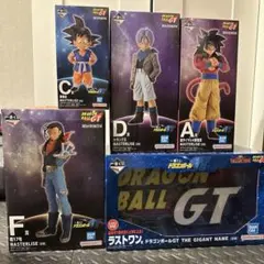 大量おまけ】一番くじ ドラゴンボールGT A賞・B賞・E賞・ラストワン賞
