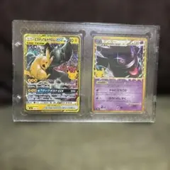 ポケモンカード30周年 ゲンガー ピカチュウ 復刻2枚セット - メルカリ