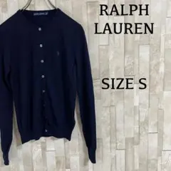 【美品】RALPH LAUREN 長袖カーディガン ポニー刺繍 S ネイビー