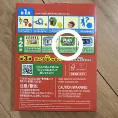 ハッピーセット　おさるのジョージ　パズル