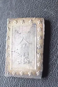 2026年最新】庄内一分銀の人気アイテム - メルカリ