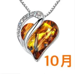 10月⭐︎ 誕生石　ネックレス　ペンダントです！！