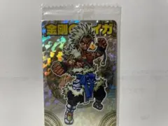未開封品・神羅万象チョコ・金剛のタイガ