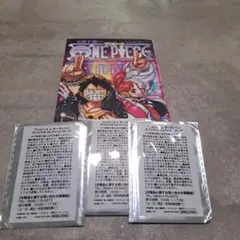 ワンピース×サーティーワン オリジナルコレクションカード×3