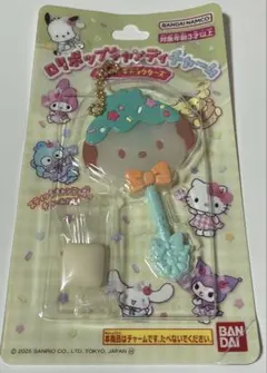 新品 サンリオ ロリポップキャンディチャーム ポチャッコ