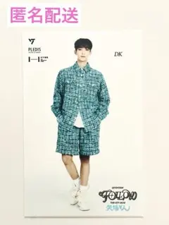 SEVENTEEN DK 矢場とん ステッカー ドギョム