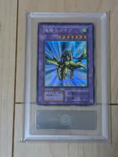 遊戯王 暗黒騎士ガイア SBPR-JP009 ブルーシークレットレア ARS10 遊戯王 暗黒騎士ガイア SBPR-JP009 ブルーシークレットレア ARS10
