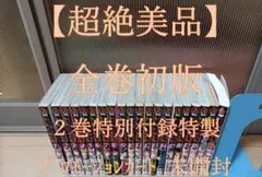 2025年最新】To LOVEる―とらぶる― ダークネス 14 の人気アイテム