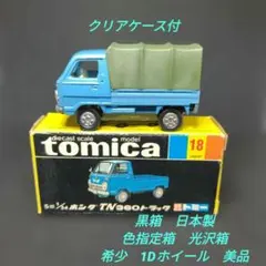 日産 ダットサントラック D22 主要整備部品カタログ - メルカリ