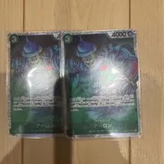 ワンピースカード　25th　SR　アーロン　2枚