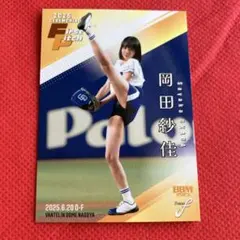 2025年最新】岡田紗佳 カードの人気アイテム - メルカリ