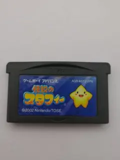 ゲームボーイアドバンス 伝説のスタフィー ソフト□まとめ買いがお得