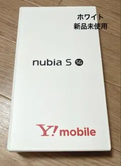 【新品未使用】nubia S 5G Y!mobile ホワイト