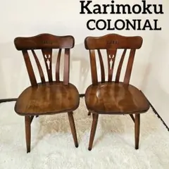 2026年最新】カリモク家具 ダイニングチェアの人気アイテム - メルカリ