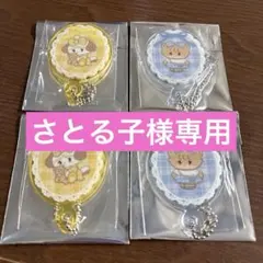 リルアラモード スフレ ラテ アクリルミラーキーホルダー GiGO 4点セット