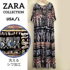 美品★ ZARA ザラ 民族風 エスニック柄ワンピース ロング丈 シワ加工　伸縮