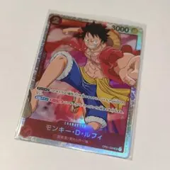 モンキー・D・ルフィ SR OP01-024 ワンピースカード