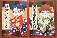 忍たま 極楽湯 土井半助 猪名寺乱太郎 かぶく忍術学園極楽温泉の段