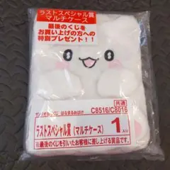 【はなまるおばけ】マルチケース ラストスペシャル賞≪非売品≫