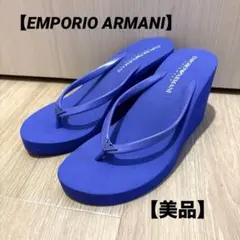【美品】Emporio Armani 厚底 ビーチサンダル ブルー　アルマーニのサムネイル
