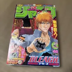 少年ジャンプ 2003年 39号 BLEACH 表紙 - メルカリ