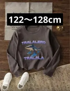 トララレロトラララ トップス