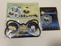 サンリオ happyくじ　ポムポムプリン3点セット