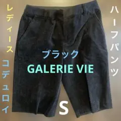 2026年最新】GALERIE VIE ショートパンツ・ハーフパンツの人気アイテム