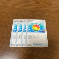 ポケモンカード　ふしぎなあめ　4枚セット
