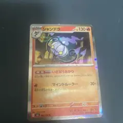 Item thumbnail for item fdbfcccc-2caf-4887-ae1d-e2f8e0d52bc1