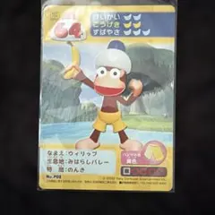 サルゲッチュ　DVD アニメでゲッチュ　GW限定値下げ中！ サルゲッチュ DVD アニメでゲッチュ GW限定値下げ中！ - メルカリ
