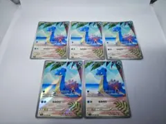 カスミのラプラス AR 5枚セット