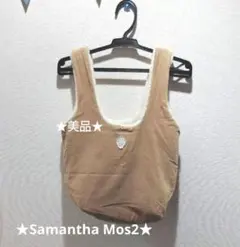 ★★美品 サマンサモスモス コーデュロイ ボアバック★★