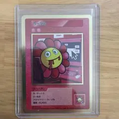 Murakami Flowers カーソル トレーディングカード